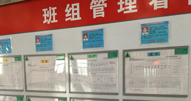 生產(chǎn)生活